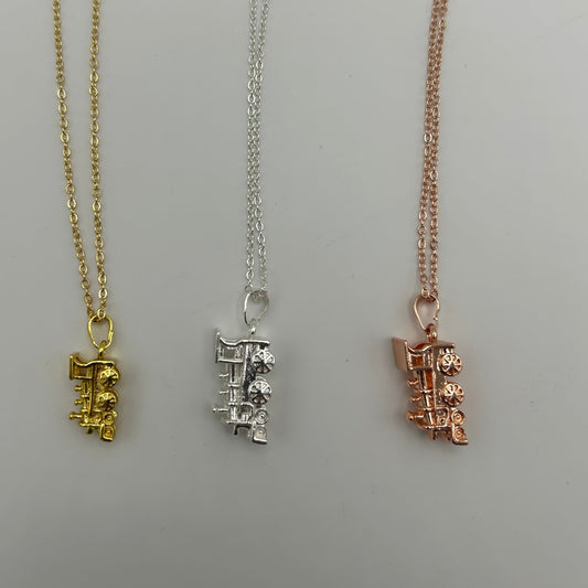 Train Necklace - 10"